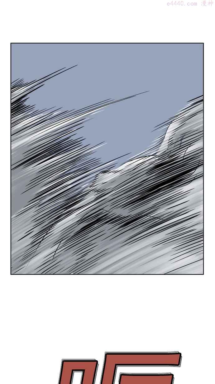 高手~漫画,第60话 野狗群 2话3图