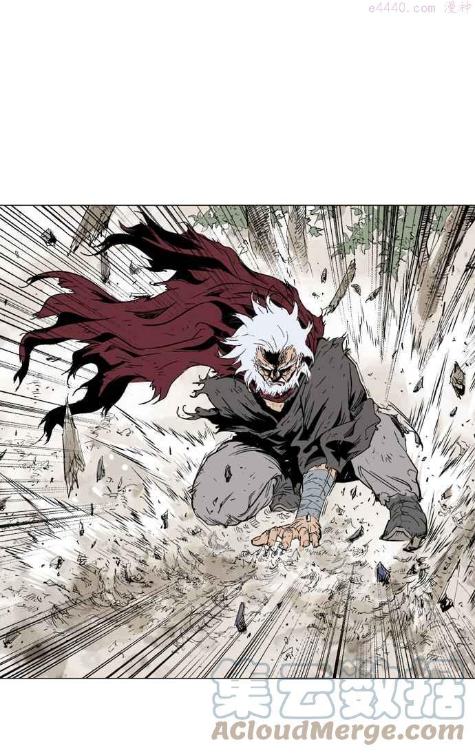 高手~漫画,第74话 野狗群 16话5图