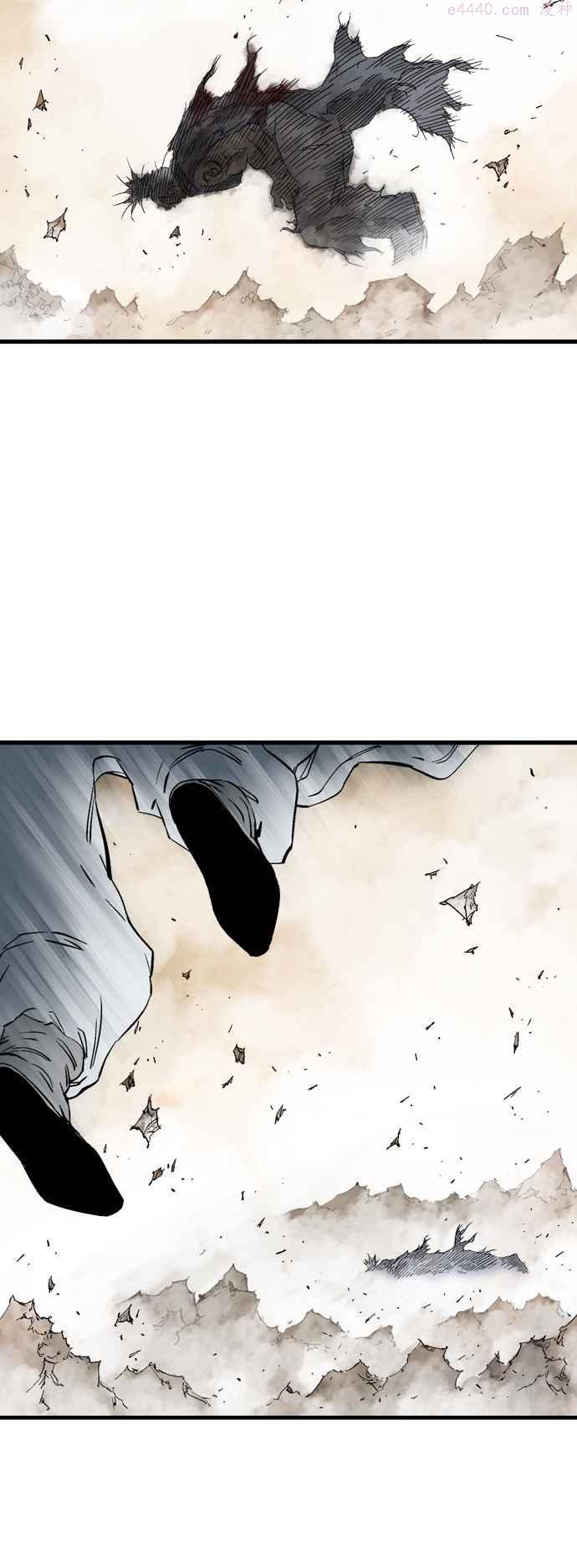 高手~漫画,第2部 第130话2图