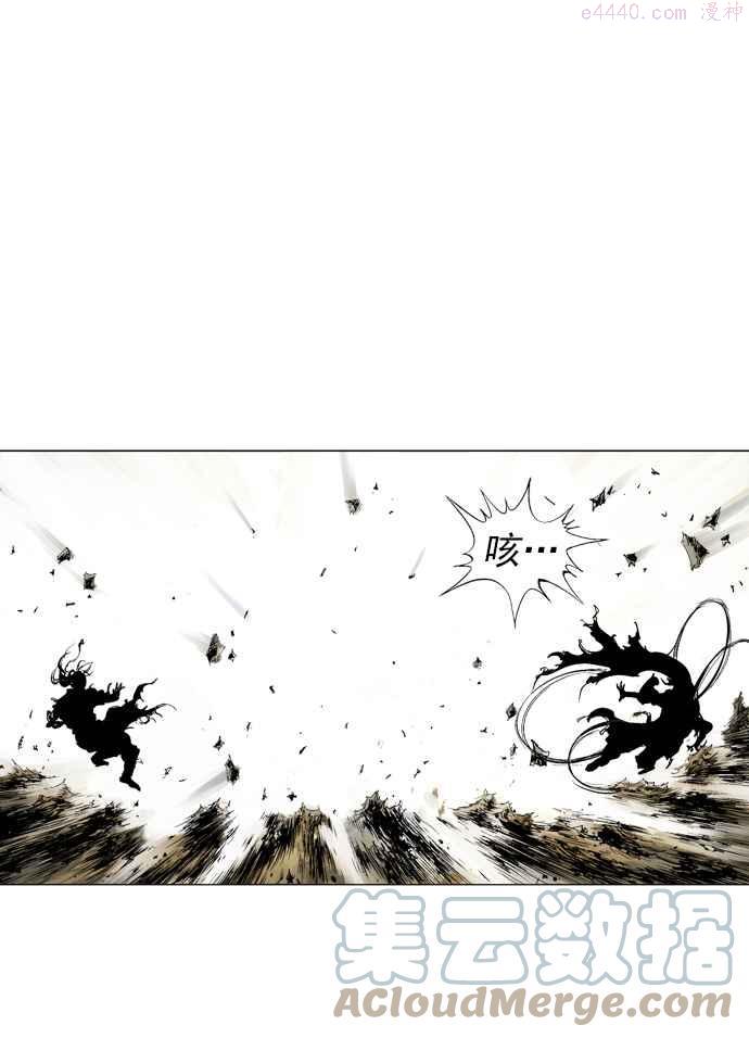 高手~漫画,第74话 野狗群 16话1图