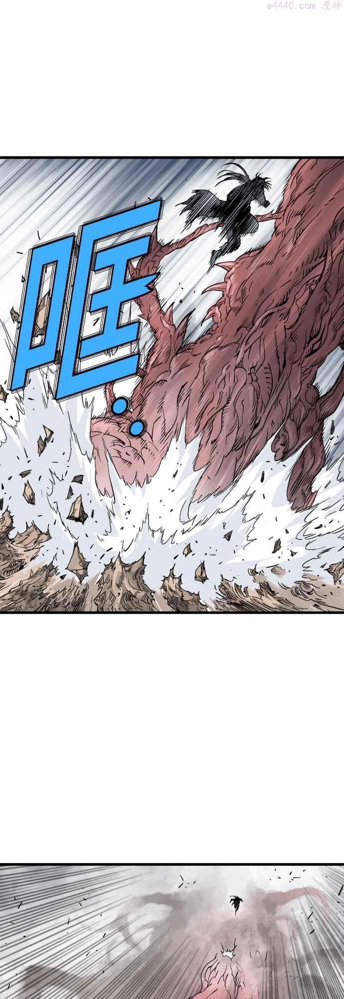 高手~漫画,第2部 第108话1图