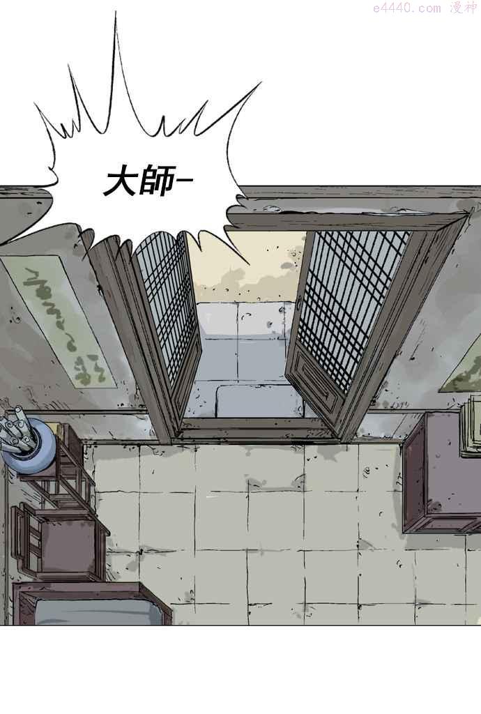 高手~漫画,第2部 第7话2图