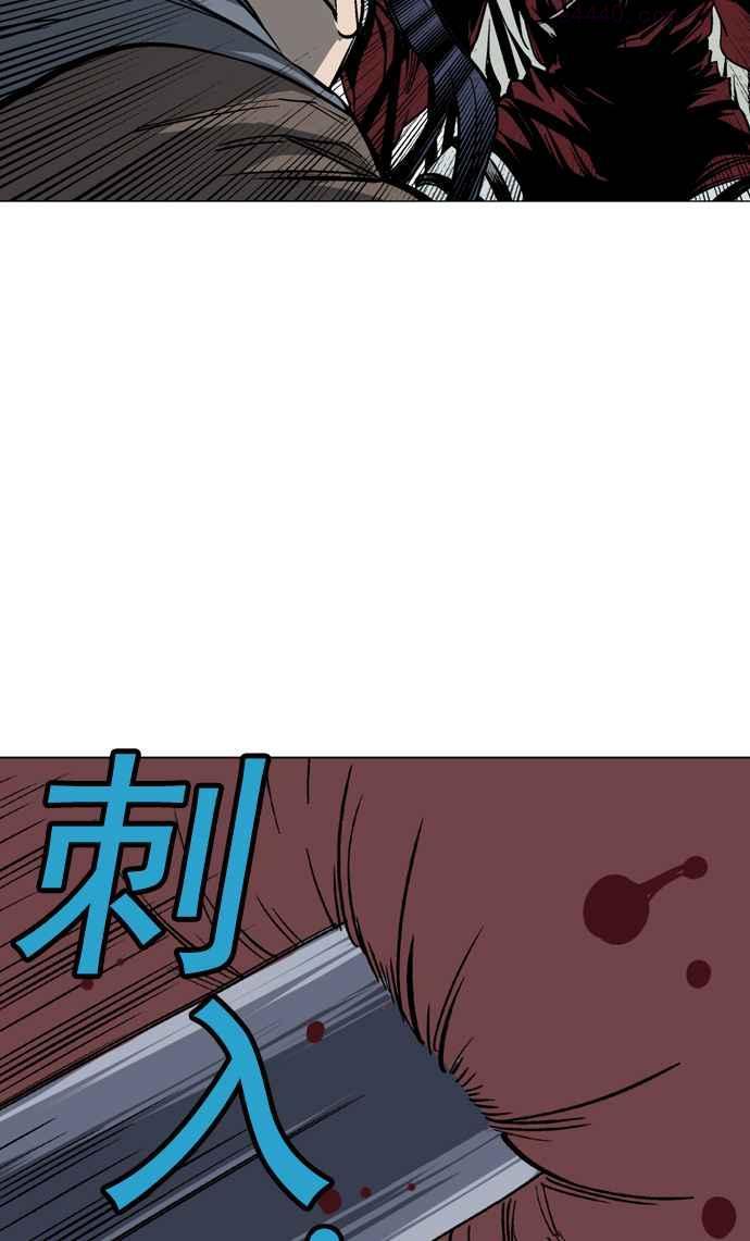 高手~漫画,第2部 第29话1图