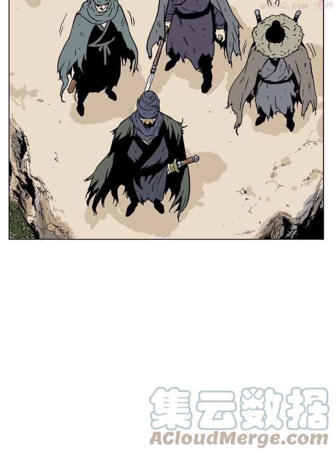 高手~漫画,第72话 野狗群 14话1图