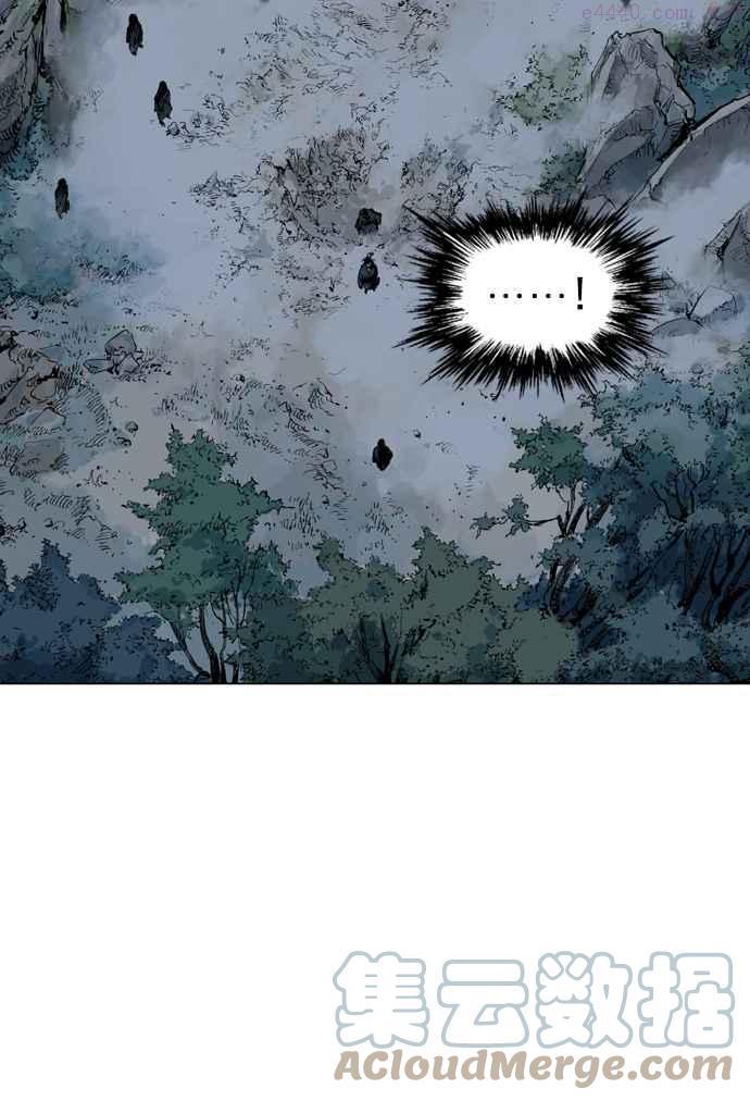 高手~漫画,第2部 第11话1图