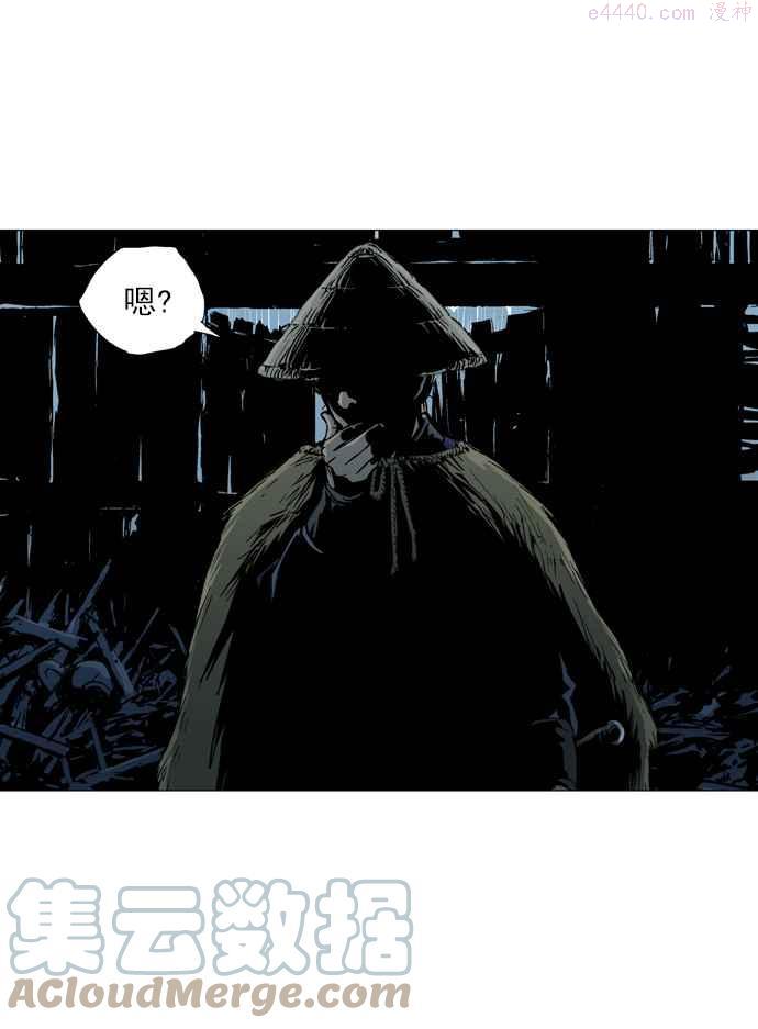 高手~漫画,第2部 第4话1图