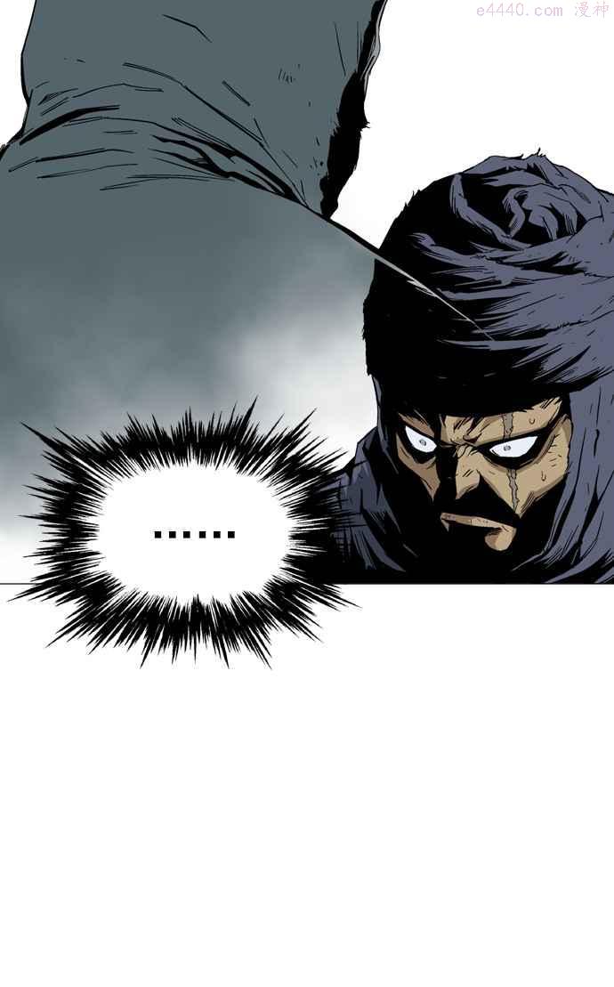 高手~漫画,第80话 鬼影 1话3图