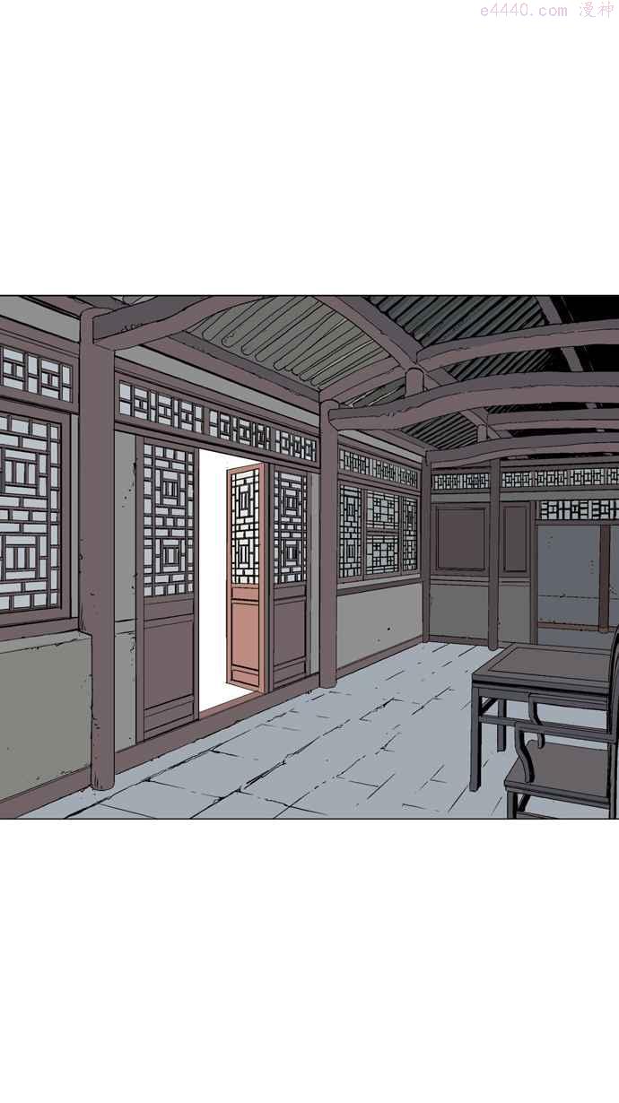 高手~漫画,第2部 第7话4图