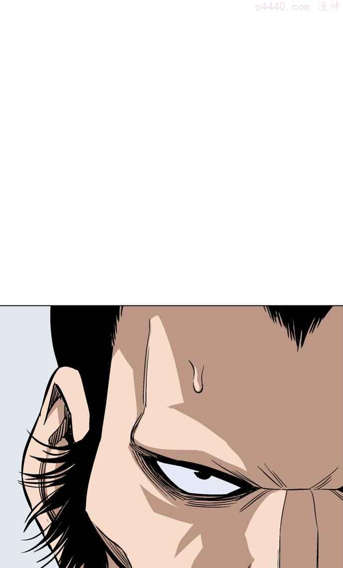 高手~漫画,第2部 第30话3图