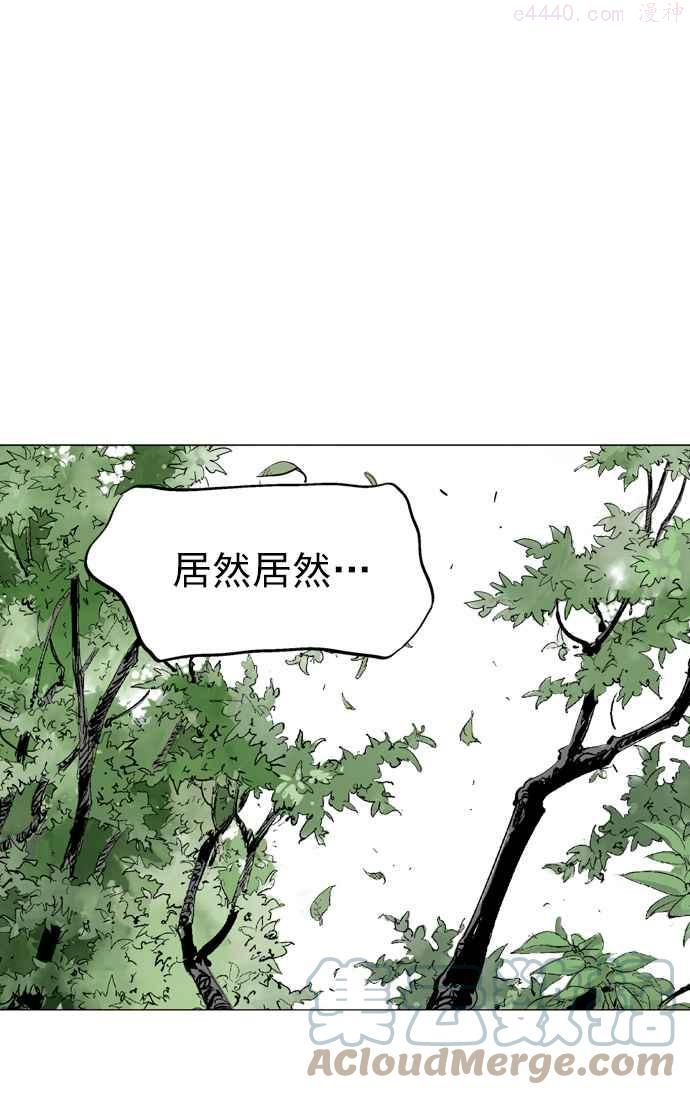 高手~漫画,第2部 第28话5图