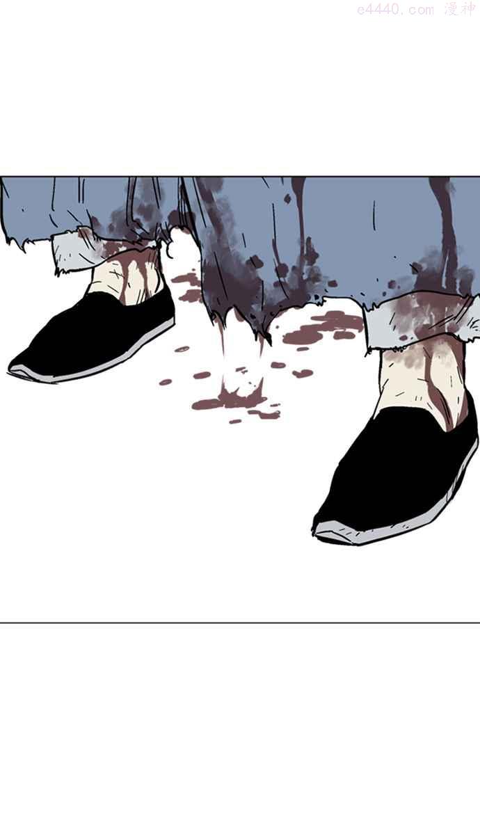 高手~漫画,第2部 第45话4图