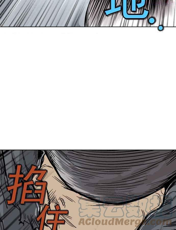 高手~漫画,第2部 第14话5图