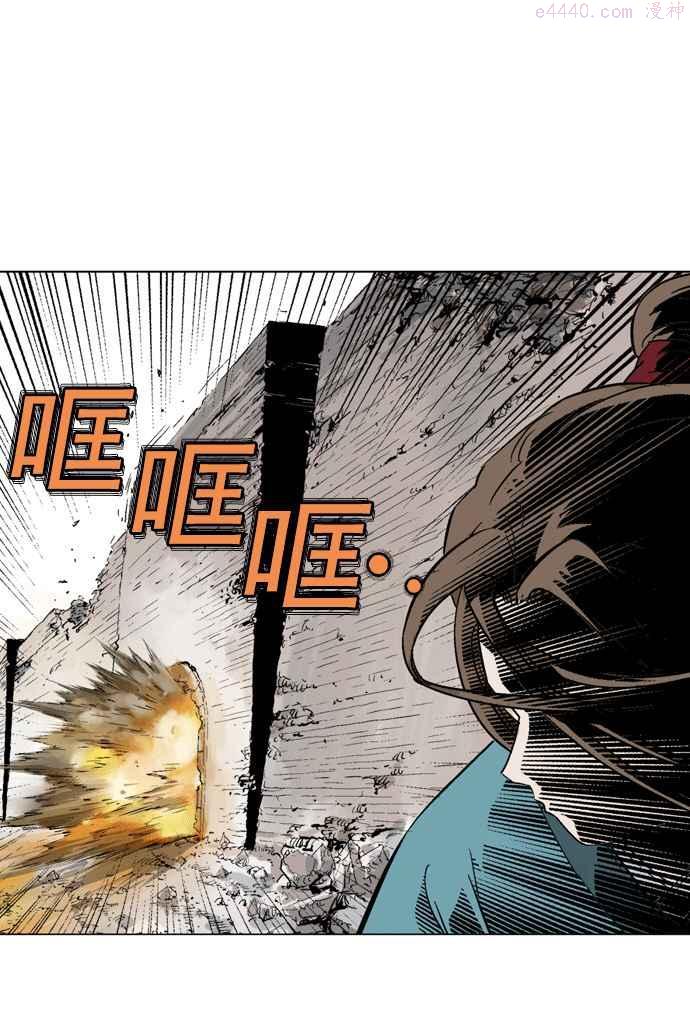 高手~漫画,第2部 第17话3图