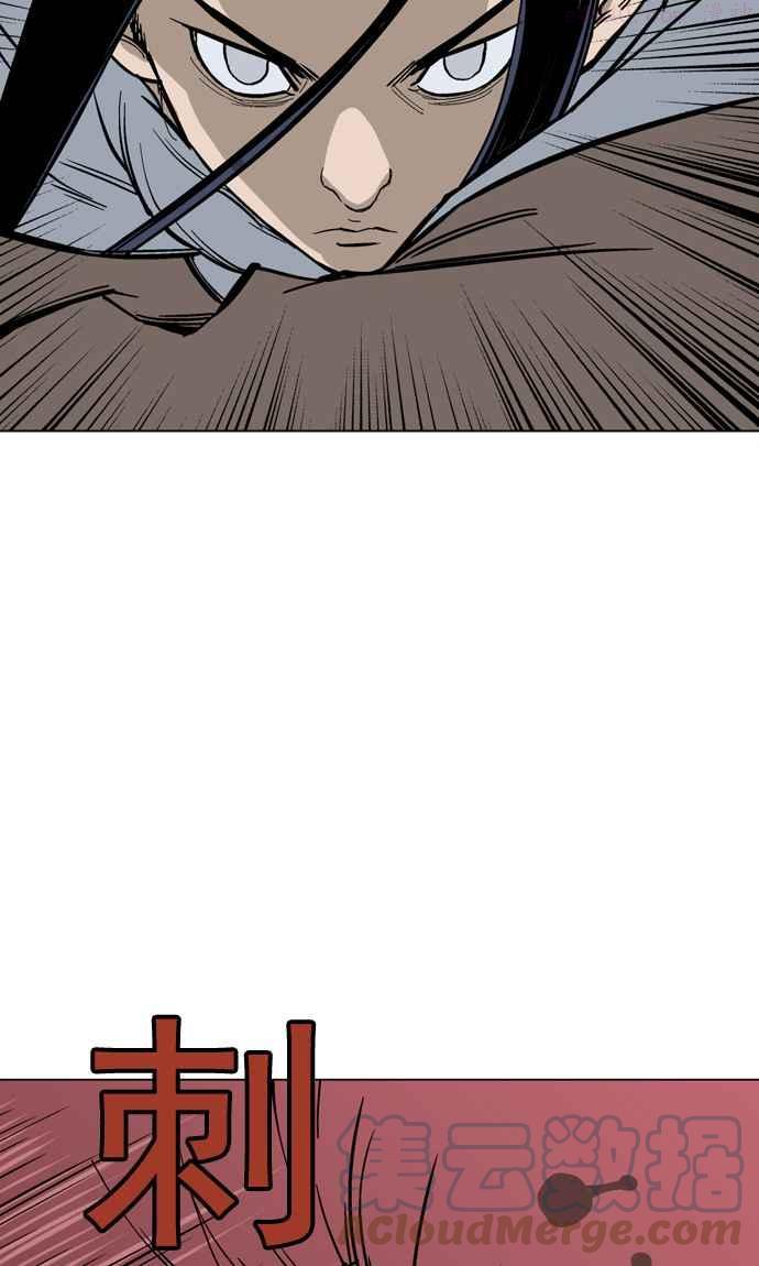 高手~漫画,第2部 第28话1图