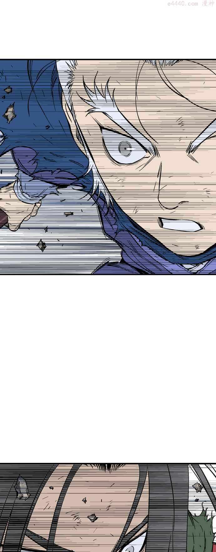 高手~漫画,第2部 第92话5图