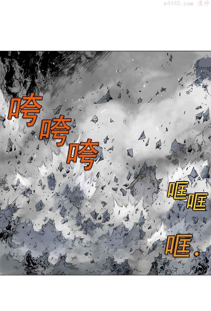 高手~漫画,第76话 野狗群 18话2图