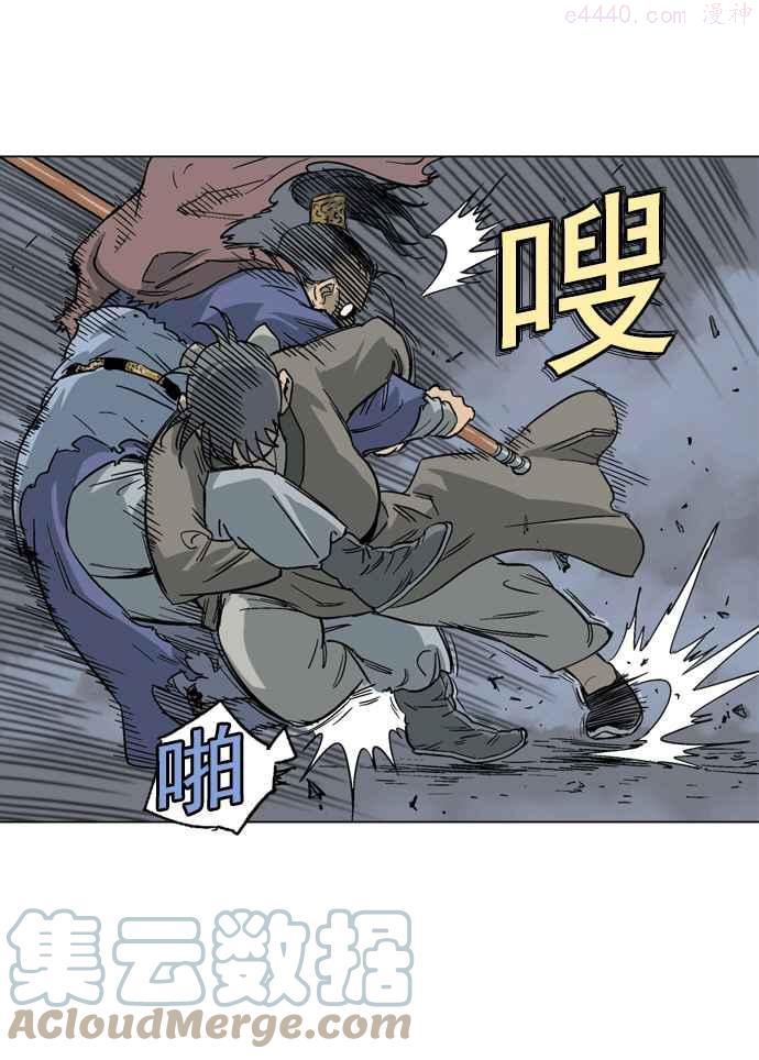 高手~漫画,第48话 铁狮子 陶谦 131图