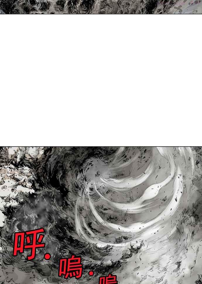 高手~漫画,第76话 野狗群 18话4图