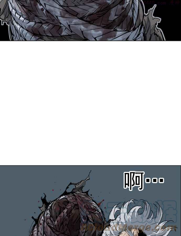 高手~漫画,第77话 野狗群 19话1图