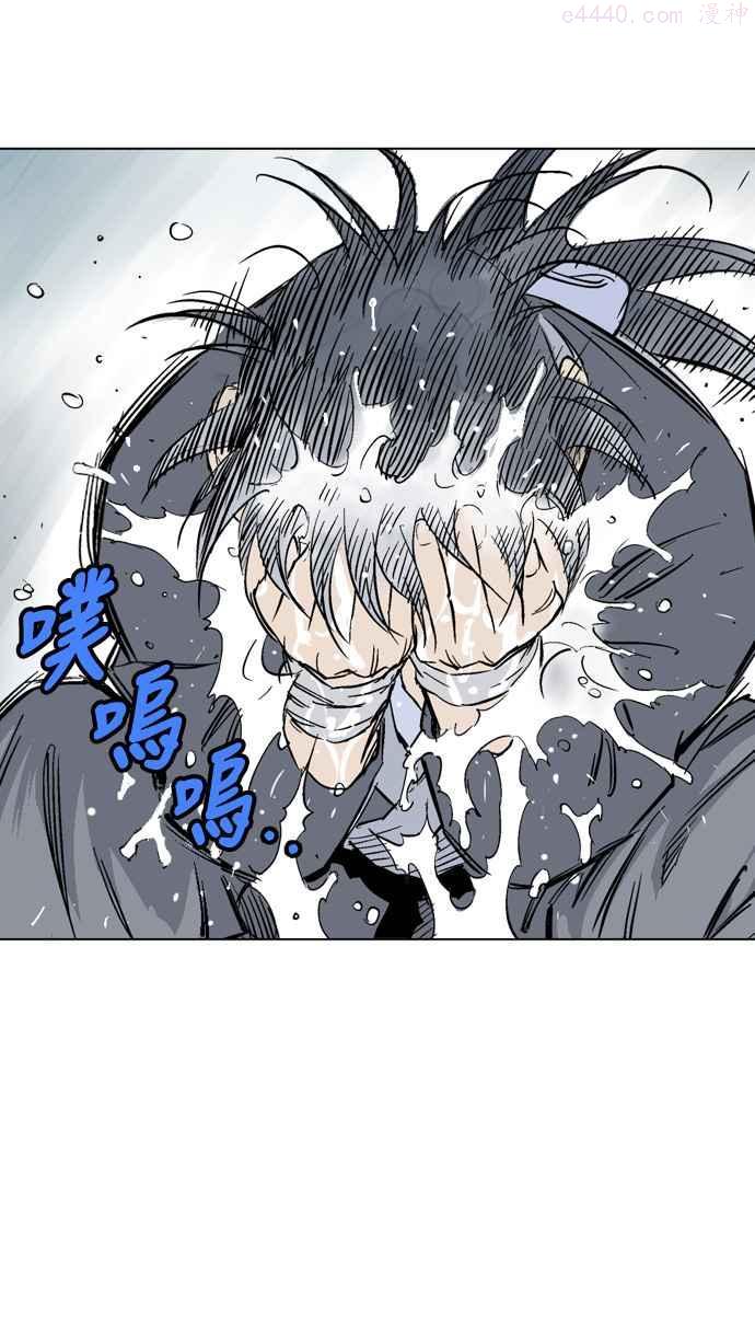 高手~漫画,第2部 第57话5图