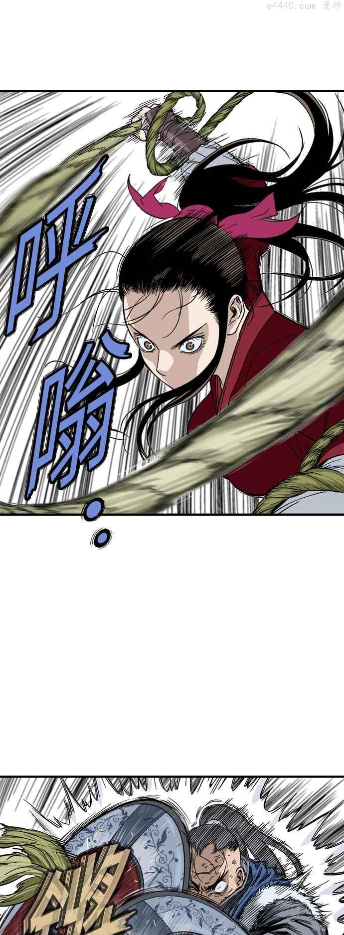 高手~漫画,第2部 第80话2图