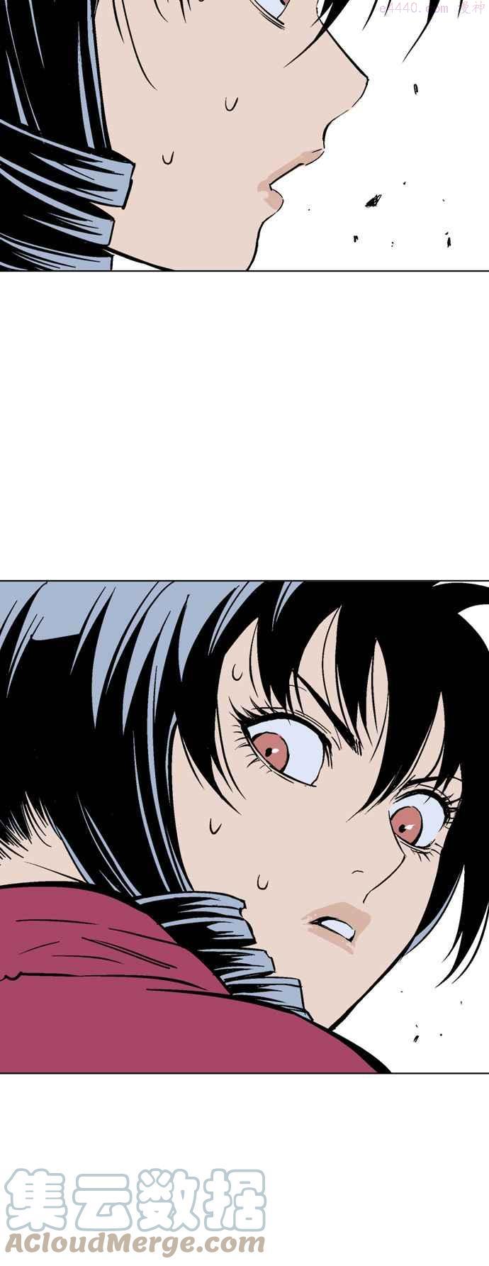 高手~漫画,第2部 第73话5图