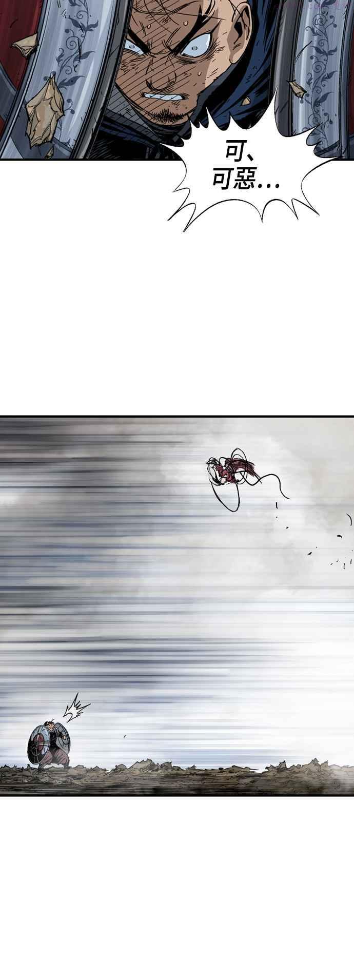 高手~漫画,第2部 第80话5图