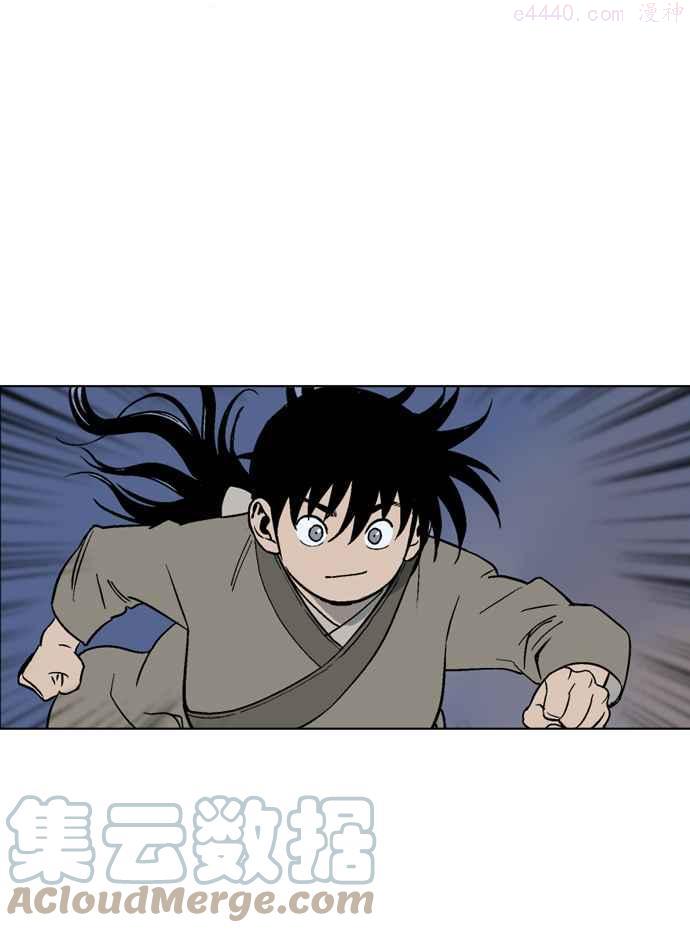 高手~漫画,第47话 铁狮子 陶谦 125图