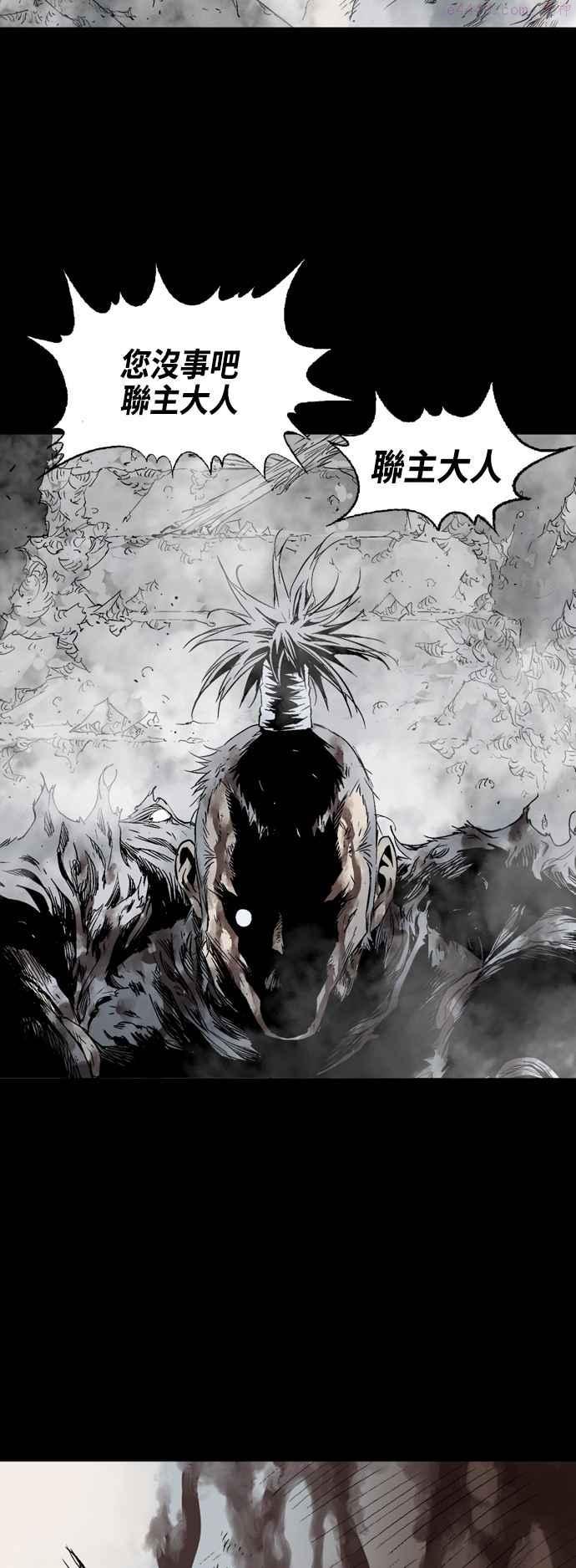 高手~漫画,第2部 第123话3图