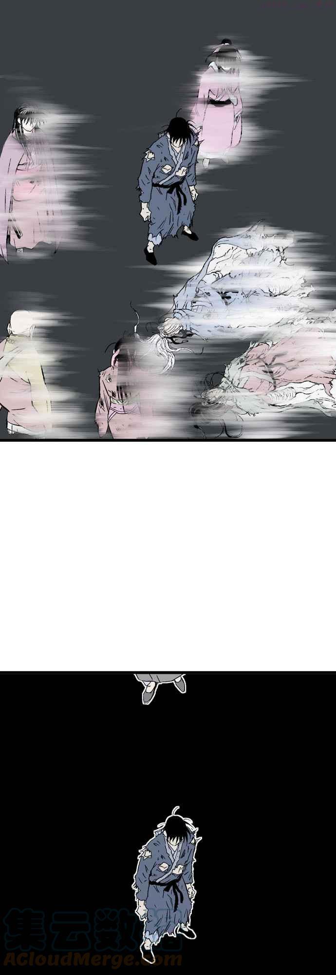 高手~漫画,第2部 第116话2图