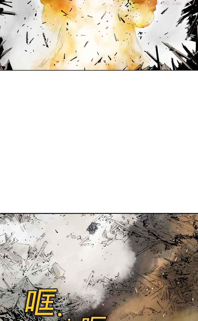 高手~漫画,第2部 第21话4图