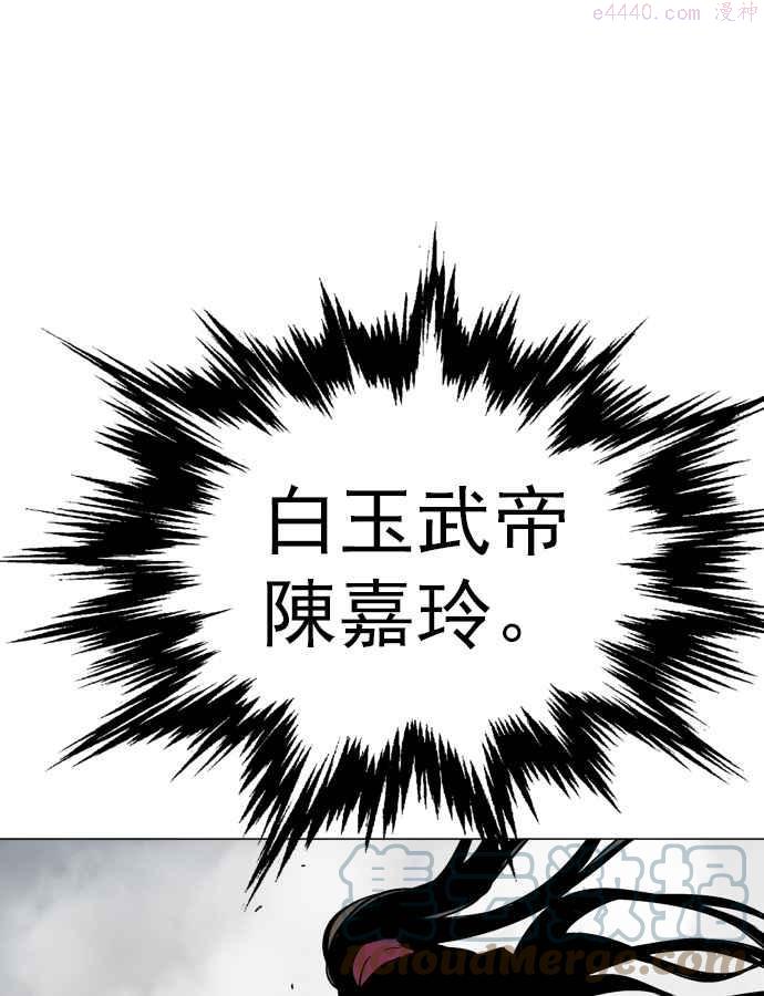 高手~漫画,第2部 第15话1图