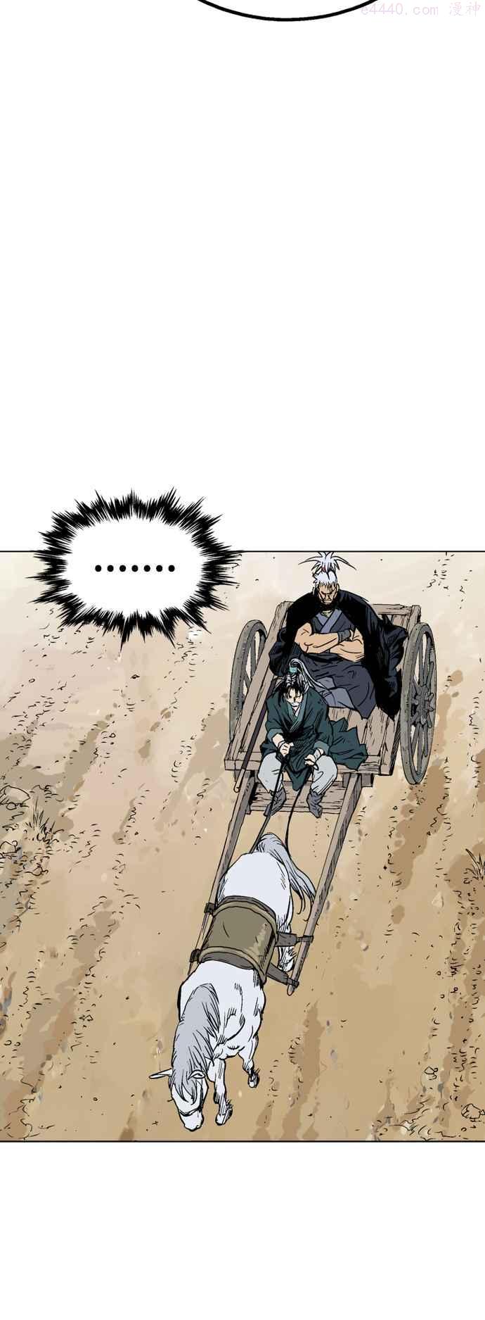 高手~漫画,第2部 第53话4图