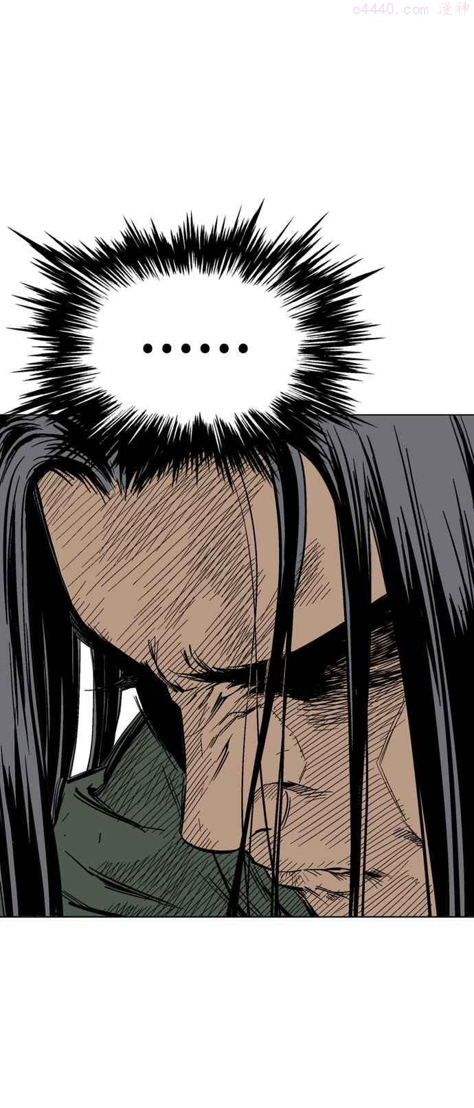 高手~漫画,第2部 第37话2图