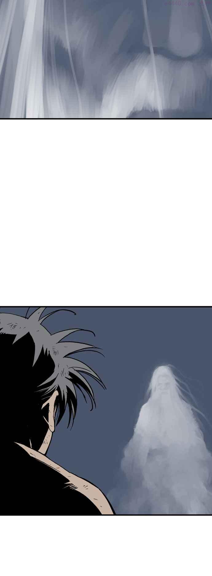 高手~漫画,第2部 第94话3图