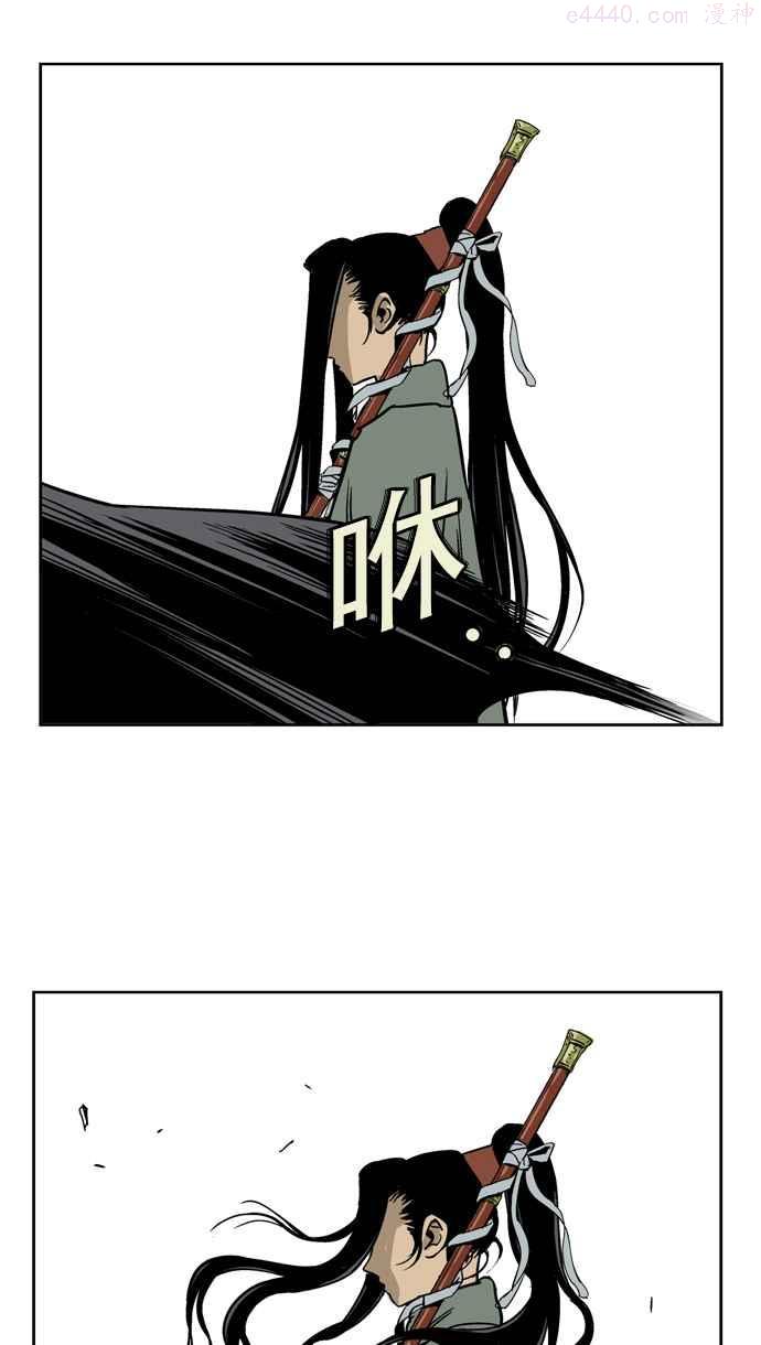 高手~漫画,第26话 白马谷 72图