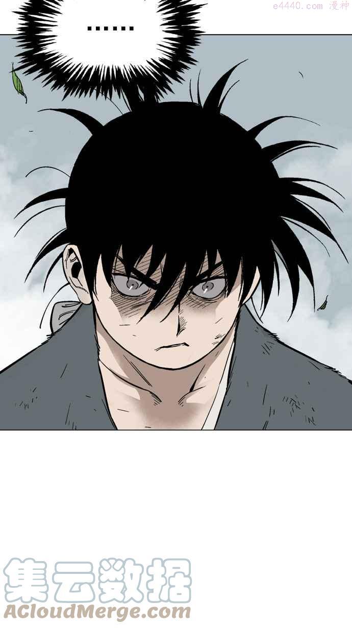 高手~漫画,第81话 鬼影 2话5图