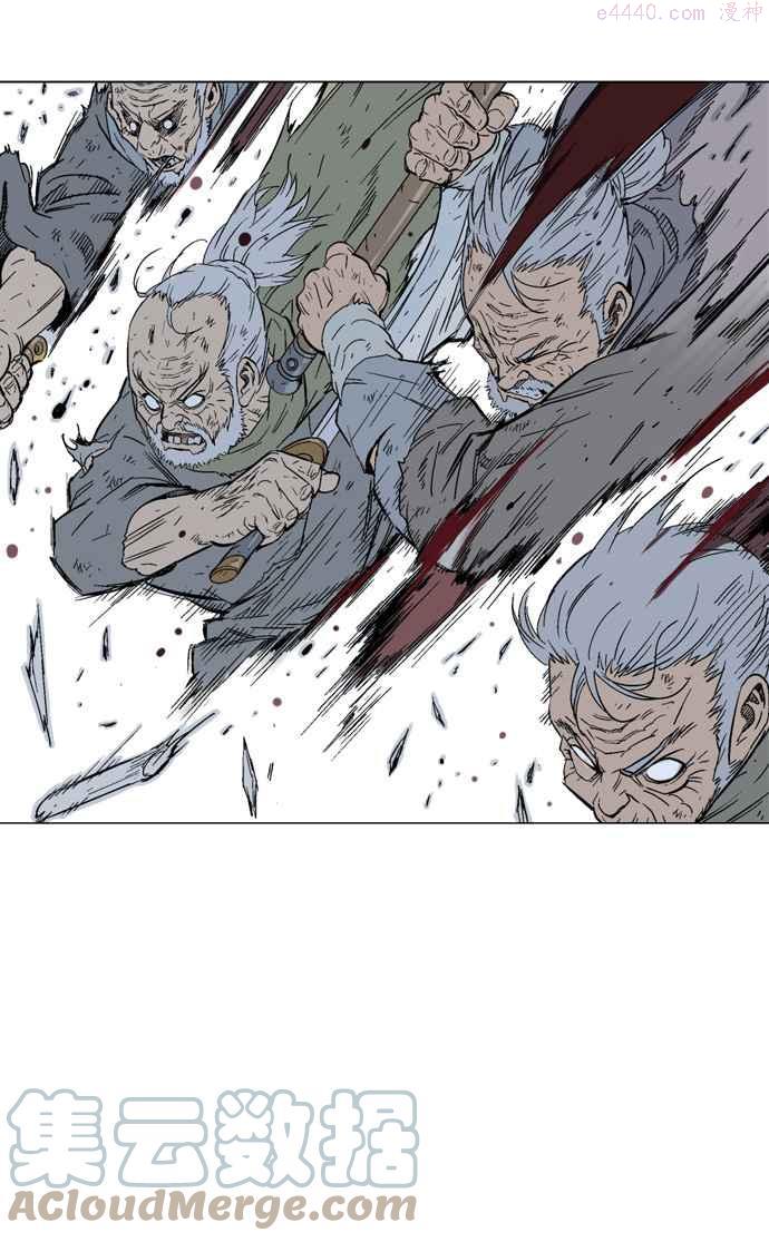 高手~漫画,第73话 野狗群 15话1图