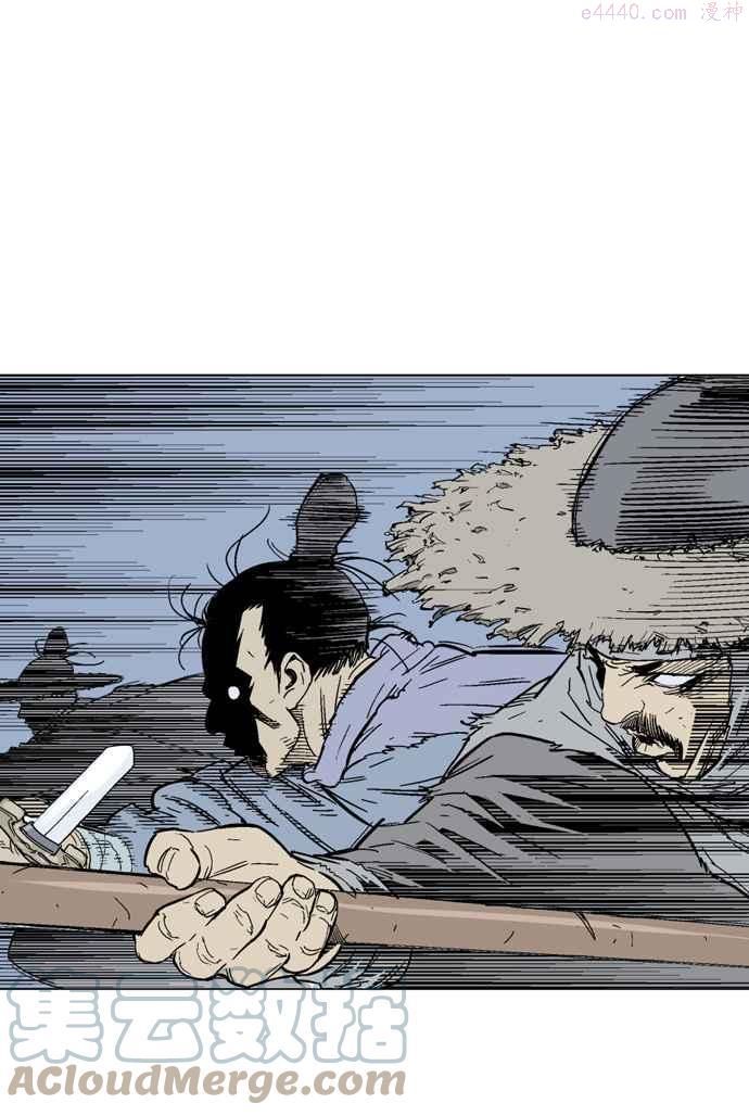 高手~漫画,第84话 鬼影 5话5图