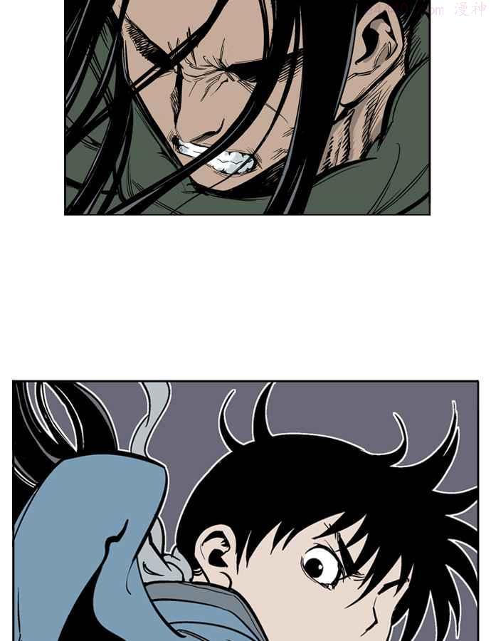 高手~漫画,第12话 红颜剑鬼苏真红 23图