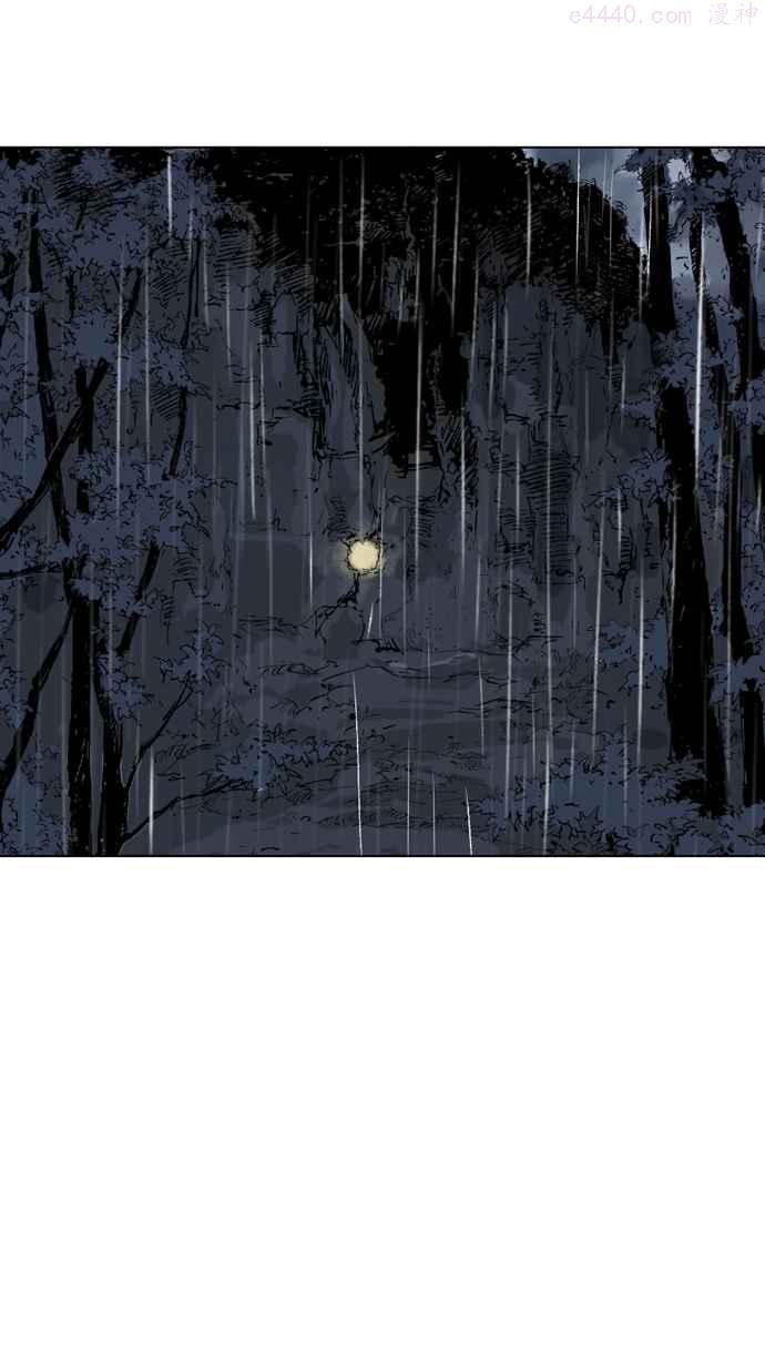 高手~漫画,第55话 波纹2图