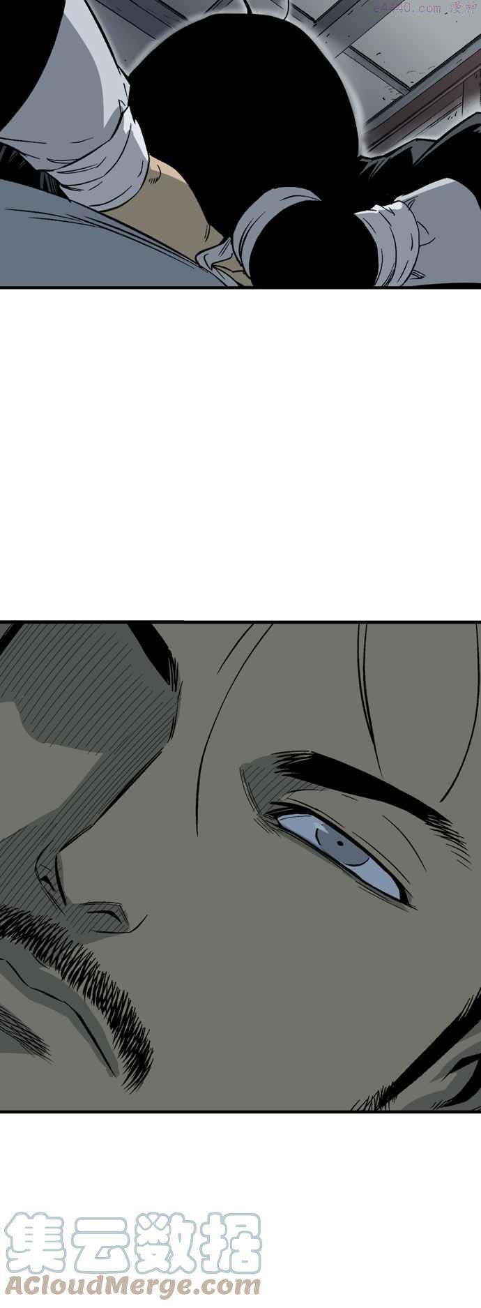 高手~漫画,第2部 第137话4图