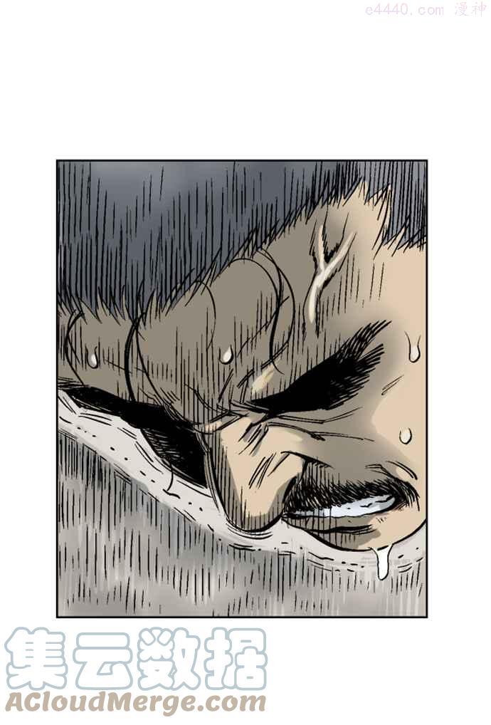 高手~漫画,第32话 白马谷 131图