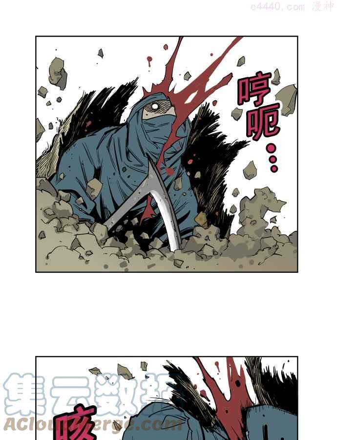 高手~漫画,第11话 红颜剑鬼苏真红 12图