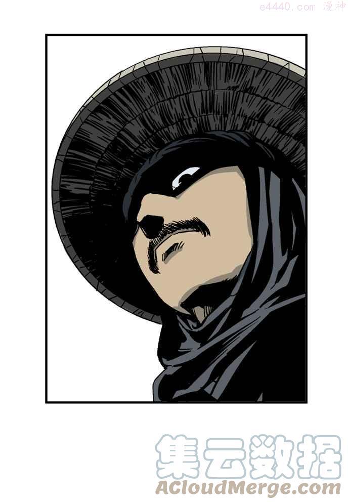 高手~漫画,第23话 白马谷 41图