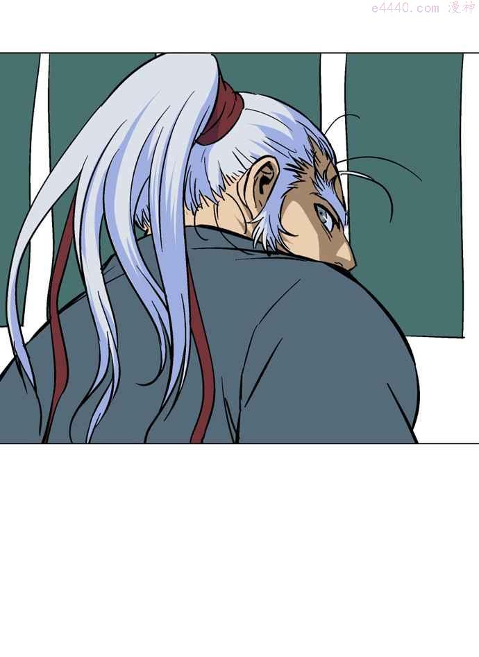 高手~漫画,第2部 第3话2图