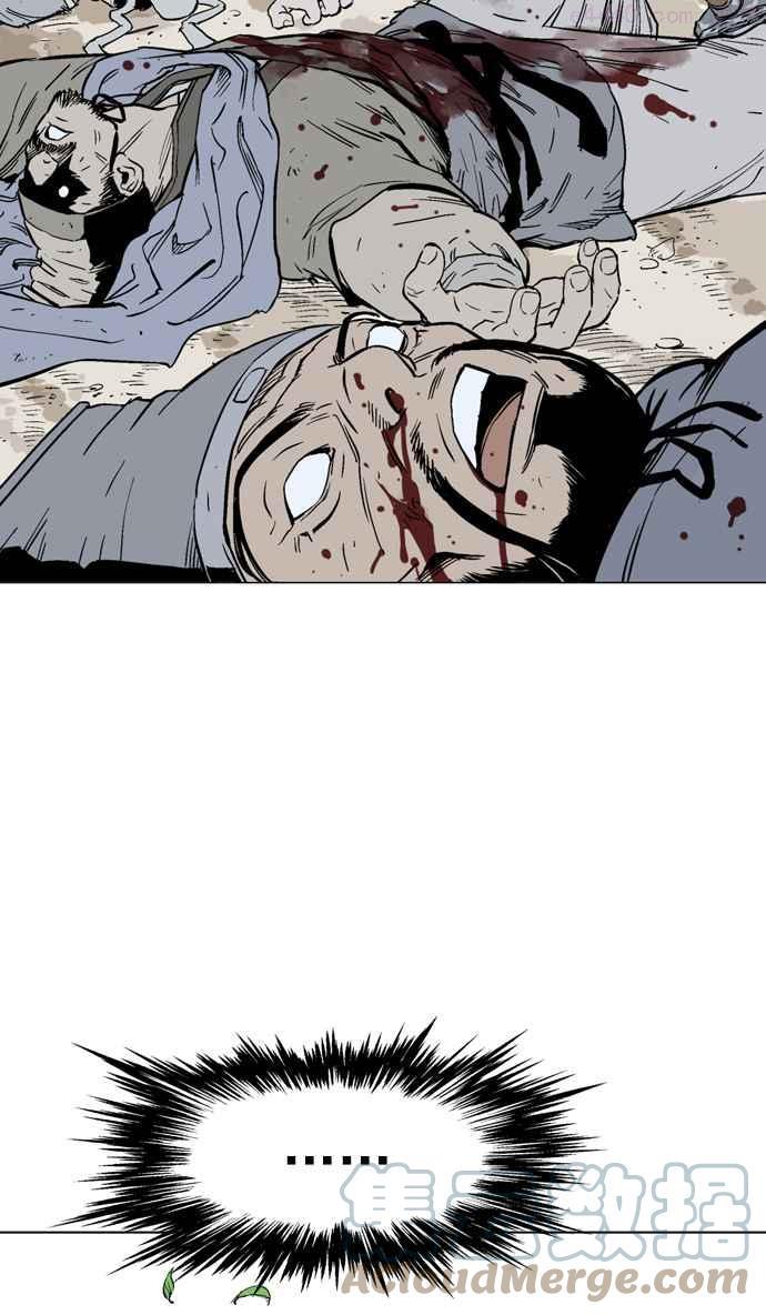 高手~漫画,第2部 第28话5图