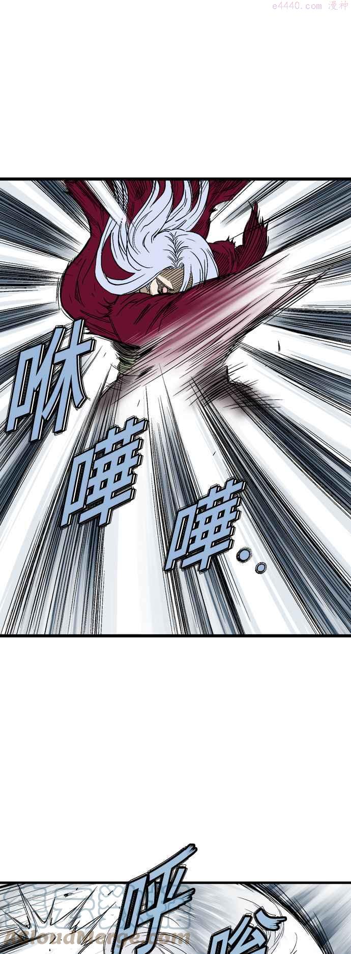 高手~漫画,第2部 第122话2图