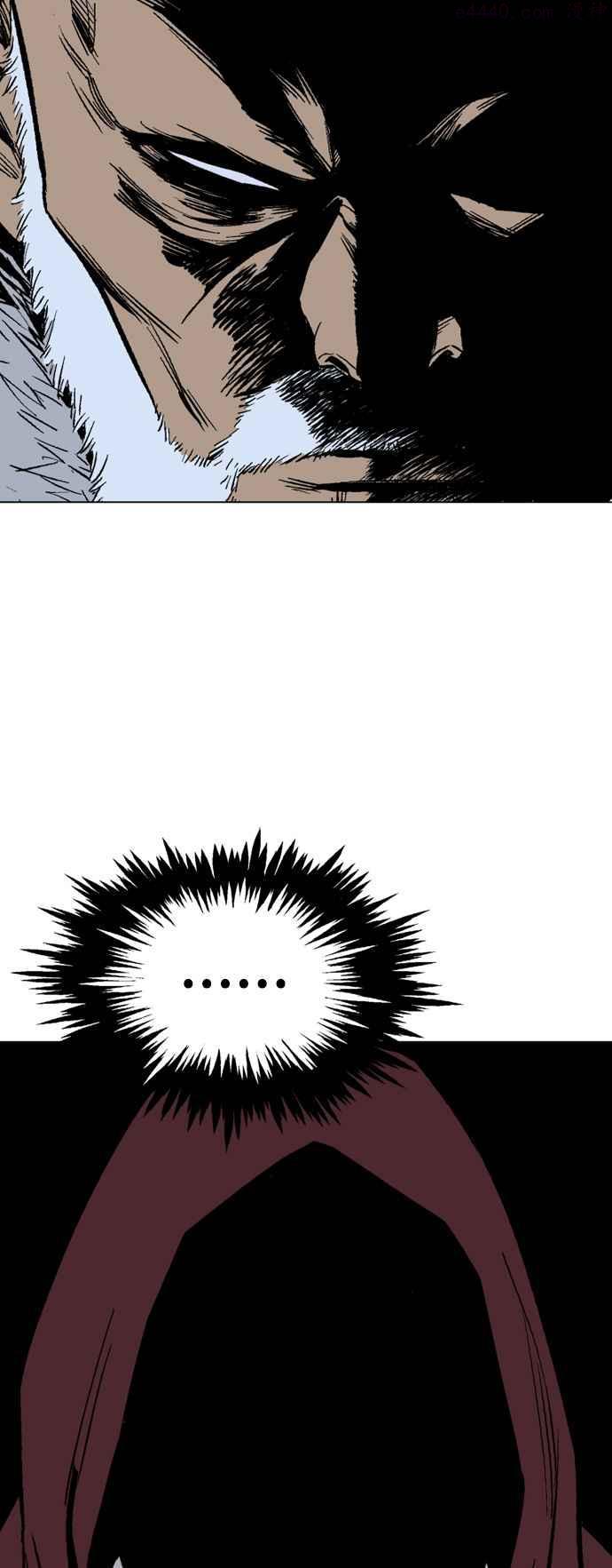 高手~漫画,第2部 第38话2图