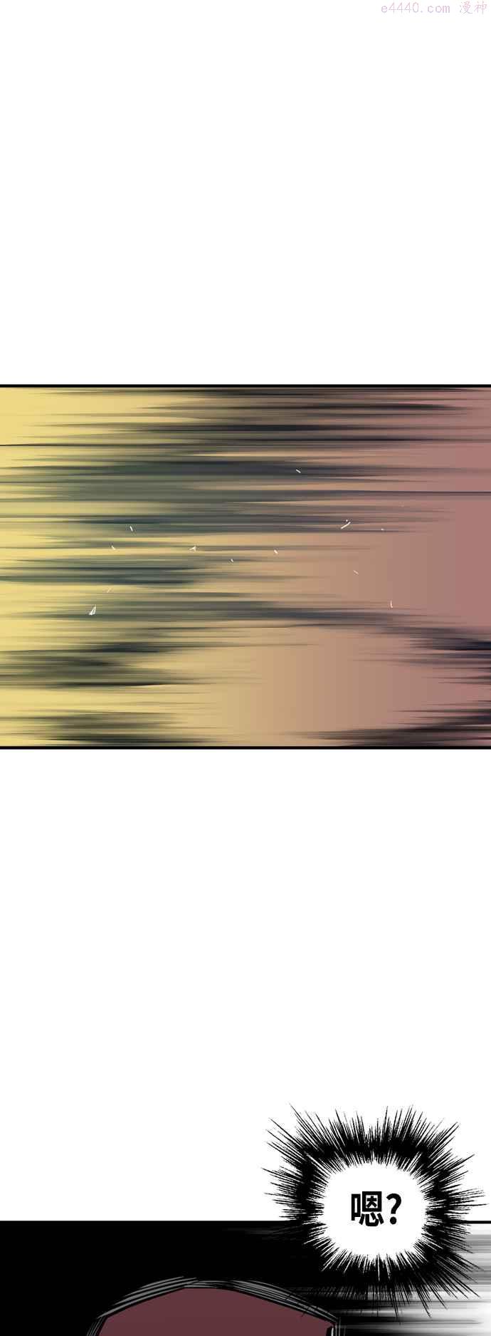 高手~漫画,第2部 第88话1图